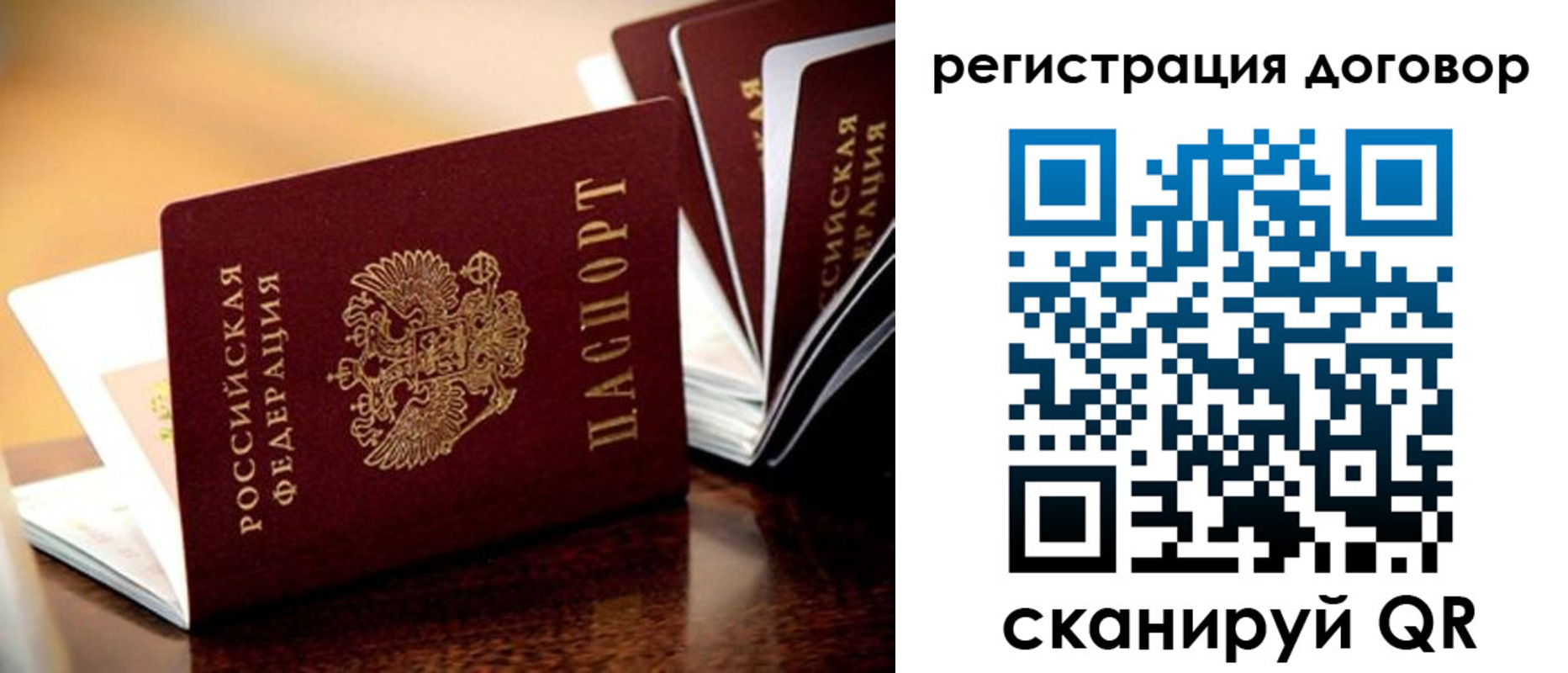 временная регистрация гарантия в Верхней Пышме