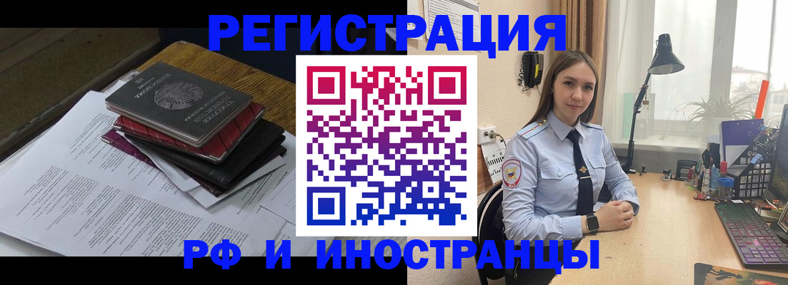 прописка для школы в Верхней Пышме