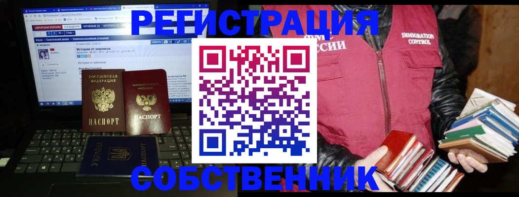 прописка ребенка в Верхней Пышме