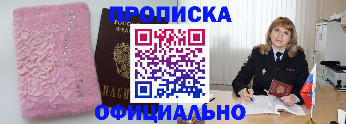 найти адрес прописки в Верхней Пышме