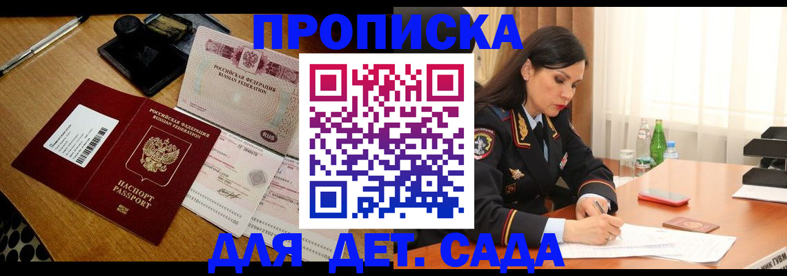 где прописаться в Верхней Пышме